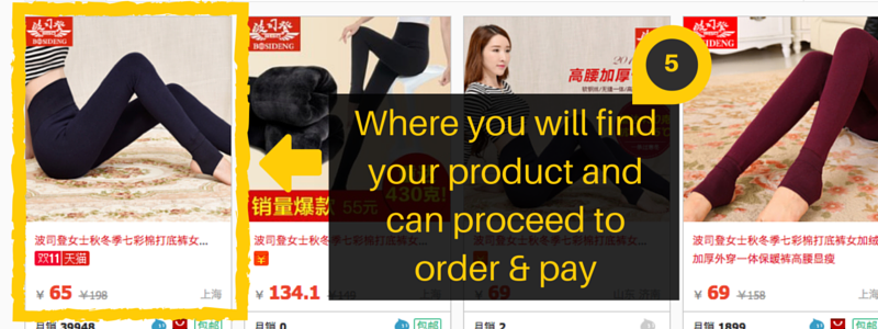 Taobao Cashback MilkADeal